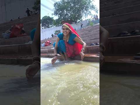 गंगा मईया का पानी कितनी तेज बह रहा है 🥰🥰 #shorts #meenu #trending #youtubeshorts #viral