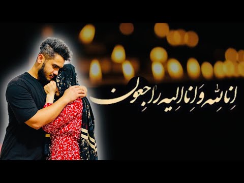 روز وفات مادر جان😭سخت ترین روز زندگی برای ما💔اما ما از دنیا بی خبر🖤