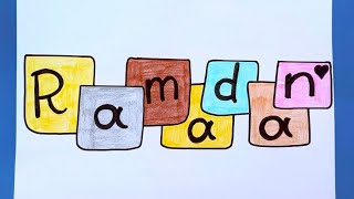 تعليم الرسم للأطفال/رسومات رمضان للاطفال/رسم سهل للاطفال/رسم وتلوين#drawing #art 