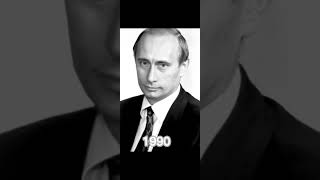 Как менялся Путин!
