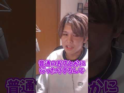 配信者になって分かった事2選#shorts