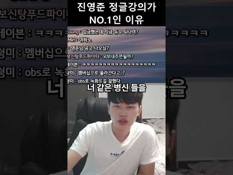 정글의 수준을 가장 많이 올린 사람