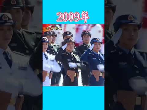 中国女兵 #阅兵 #英姿飒爽 谁说女子不如男