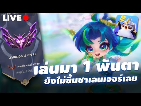 LIVE🔴CabalUltimateComboเก็บเลเวลตัวFAรอแข่งคืนนี้ 4EM LIVE🔴CabalUltimateComboเก็บเลเวลตัวFAรอแข่งคืนนี้