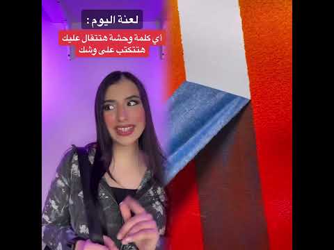 #foryou #funny #pov
