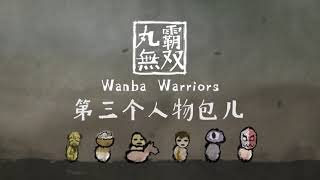 Wanba Warriors - Character Pack 3 - Release Trailer