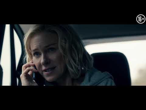 Гонка со временем | Официальный трейлер | В кино с 17 февраля 2022 (16+)