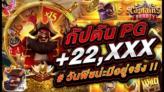 สล็อตpg สล็อตแตกง่าย สล็อตเว็บตรง เว็บสล็อตเว็บตรง สล็อต
