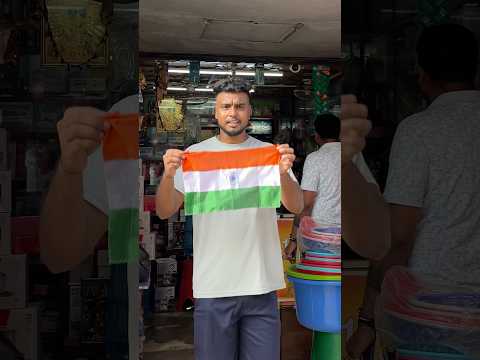 পতাকা দেখালে কেউ কী ফ্রিতে খাবার দেবে🤔mini vlog #minivlog #vlog #banglavlog