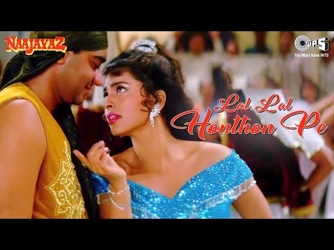 Lal Lal Honthon Par Gori Kiska Naam Hai |Ajay Devgn,Juhi Chawla | Kumar Sanu,Alka Yagnik| Hindi Song