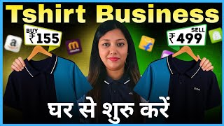How to Start a Tshirt business Online on Amazon, Flipkart, Meesho ✔️ Online Business Idea from Home