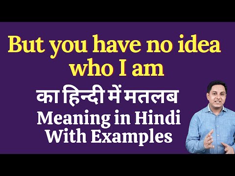 Sitting Ideal Meaning In Hindi 10 21