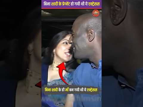 बिना शादी के ही प्रेगनेंट हो गयी थी ये Bollywood हसीनाए. #bollywood #celebrities