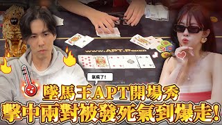 亞洲最大撲克賽事到處都是妹子！台灣妹子太會搞、直接上演絕命偷雞！
