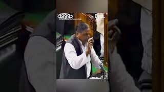 संसद में मुलायम सिंह यादव ने महिला आरक्षण बिल (85वां संशोधन) के मौजूदा स्वरूप का विरोध किया.