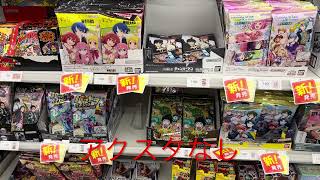 深夜徘徊してぼっちざろっくアクスタ集め（ぼっち・ざ・ろっく!ファミマコラボ）