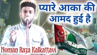 Noman Raza Kalkattavi ~ Pyare Aaqa Ki Amad Huye hai 