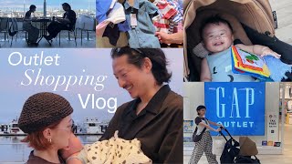 【子連れアウトレットVlog】初めて家族でアウトレットへ行ったら子供服を爆買いしてしまった👶🏻🛍️