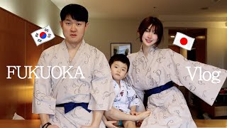 너무나도 상냥하고 착한 일본인아내와 해외여행 와서 처음 싸워버렸다... 후쿠오카 vlog 2탄