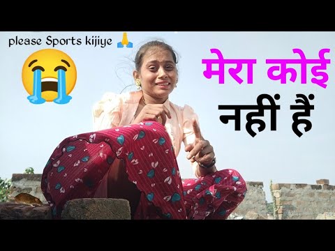 दोस्तों सपोर्ट कीजिए 🙏 Neetu Ara wali today vlogs