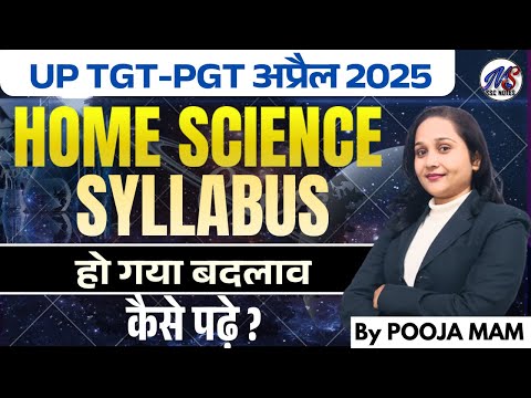 UP TGT PGT Home Science | Syllabus, Exam Pattern & Preparation Strategy | Complete Information