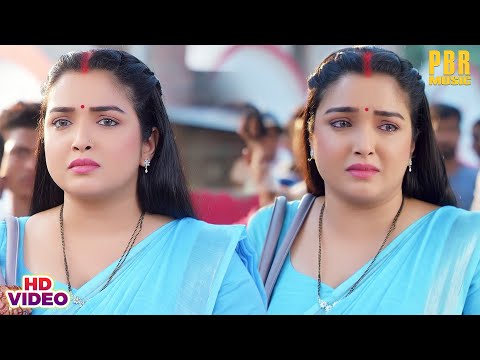 आम्रपाली की हुई बेज्जती पुरे गांव के सामने #Aamrapali Dubey #Nirahua #Bhojpuri Movie Scene