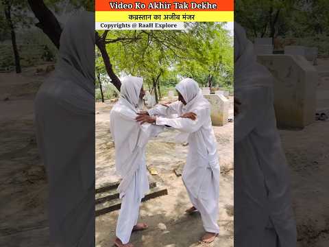 Kbrstan Me Do Murde Kyu Jagda Kar Rahe The