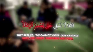 اسمع للاخر
