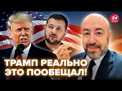 💥РАШКИН: Трамп сорвал ОВАЦИИ! Пообещал Зеленскому РАЗОБРАТЬСЯ. СЧЕТ идет НА ДНИ. Путин БУДЕТ В ШОКЕ