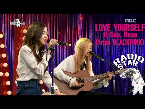 [RADIO STAR] 라디오스타 - Ji-soo, Rose, sung 'Love Yourself' 20170111