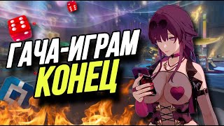 ЗАПРЕТ ГАЧА-ИГР В РОССИИ