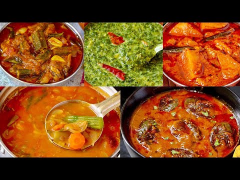 என்ன குழம்பு செய்யறதுனு குழப்பம் வேணாம் ஈஸியா 5 குழம்பு | 5 Kuzhambu Varieties in Tamil | Kulambu