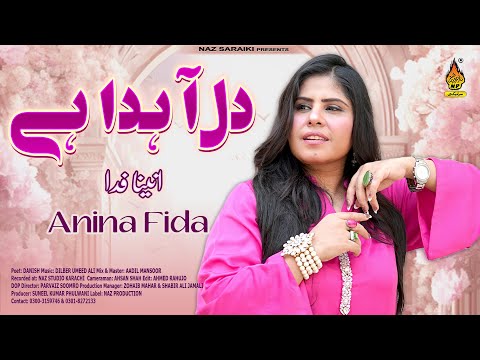 DIL AHADA HAI | Anina Fida - Latest Saraiki Song 2025 - New Video - Naz Saraiki