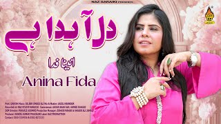 DIL AHADA HAI | Anina Fida - Latest Saraiki Song 2025 - New Video - Naz Saraiki