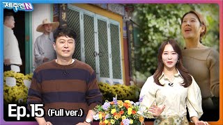 2024-11-07 [생방송 제주엔] 전체방송 다시보기 다시보기