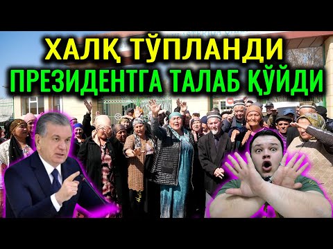 ХАЛҚ ПРЕЗИДЕНТНИ ОЛДИГА КЕЛДИ