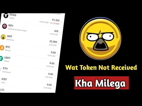 Gamee Wat Token Not Received | Wat Token Not Received Problem Solved 😕