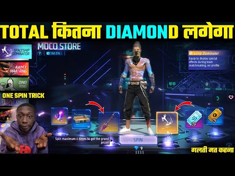 NEW MOCO STORE EVENT MEIN TOTAL KITNA DIAMOND LAGEGA || NEW SPACESHIP DOMINATOR ANIMATION MOCO STORE