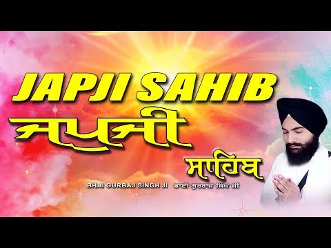 Japji Sahib | Jap Ji Sahib | Nitnem | ਜਪੁਜੀ ਸਾਹਿਬ | ਜਪੁ ਜੀ ਸਾਹਿਬ | Bhai Gurbaj Singh Ji #japjisahib