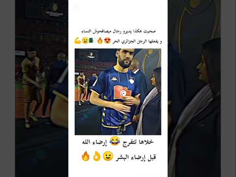 #هدف_عالمي#توغاي#نجم_الجماهير#نجم_الملاعب#football#لاتنسوا_الاشتراك_في_القناة_وتفعيل_الجرس#shorts#fy
