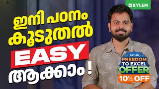 ഇനി പഠനം കൂടുതൽ Easy ആക്കാം! | Xylem NEET