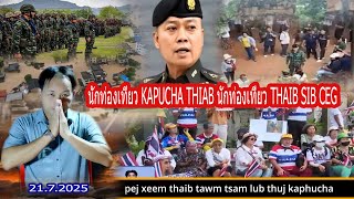 thaib tawm tsam lub thuj kaphucha kom lav 3 tug thab haam thaib
