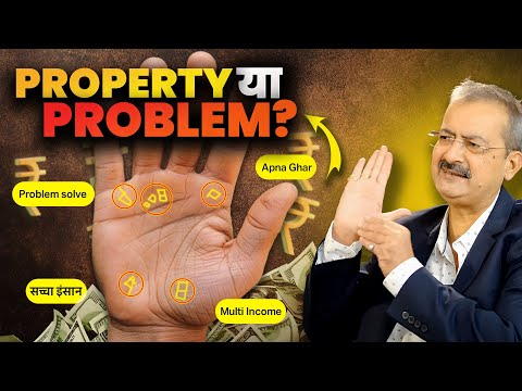 Shani, Guru ya Shukra par Square sign? Kya deta hai ye hath ka signal I Sarkar Palmistry