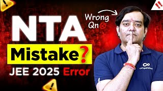 JEE 2025 Wrong Question by NTA? Full Breakdown & Solution ✅