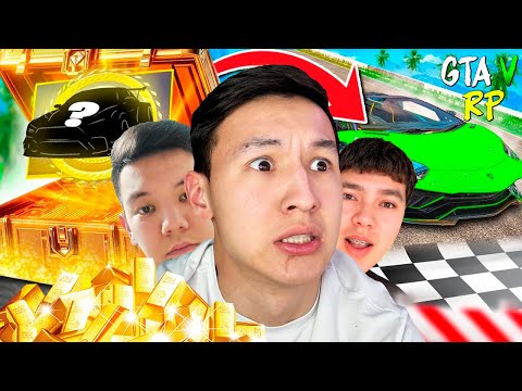 ШОК ӨМІРДЕГІ ЖЫЛДАМ ЖҮРЕТІН КӨЛІК! ЖАЗДЫҚ ЛУТБОКС КЕЙС! ГТА 5 РП РАДМИР! ГТА 5 қазақша