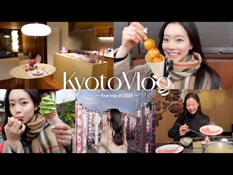 【京都vlog】最高の休日♡観光して、食べ歩きして満喫した一日🍵✨