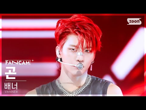 [안방1열 직캠4K] 배너 곤 'Automatic' (VANNER GON FanCam)│@SBS Inkigayo 241006