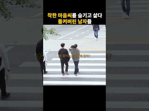 횡단보도에서 어린아이가 안아달라고 한다면?