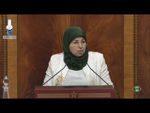 عائشة الكوط ومناقشة قانون سندات القرض المؤمنة