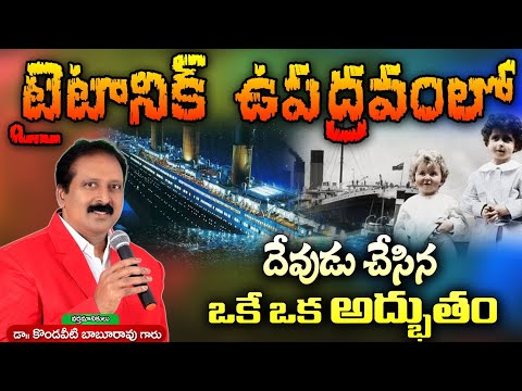 ఒక్క అద్భుతం. ప్రపంచం అంతా నివ్వెర పోయింది
